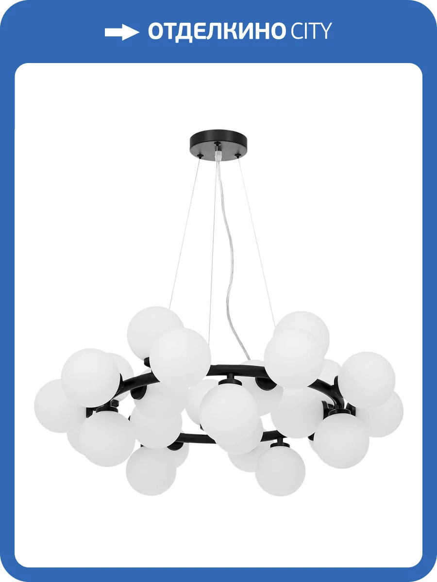 Подвесной светильник Lumina Deco Marsiada LDP 6033-25 BK фото 2