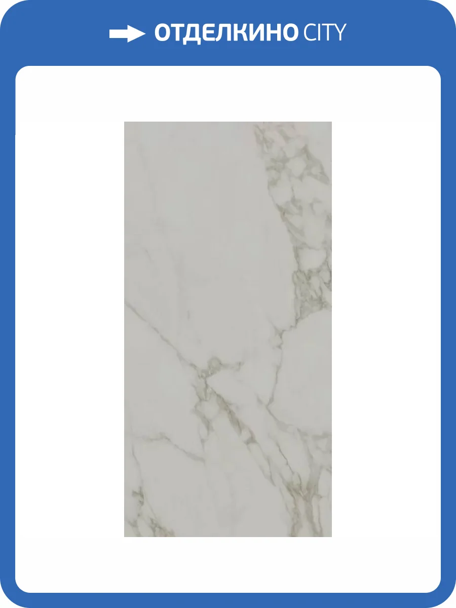 Керамогранит Kerama Marazzi Монте Тиберио SG540720R Серый Светлый Матовый Обрезной 60x119.5 фото 28