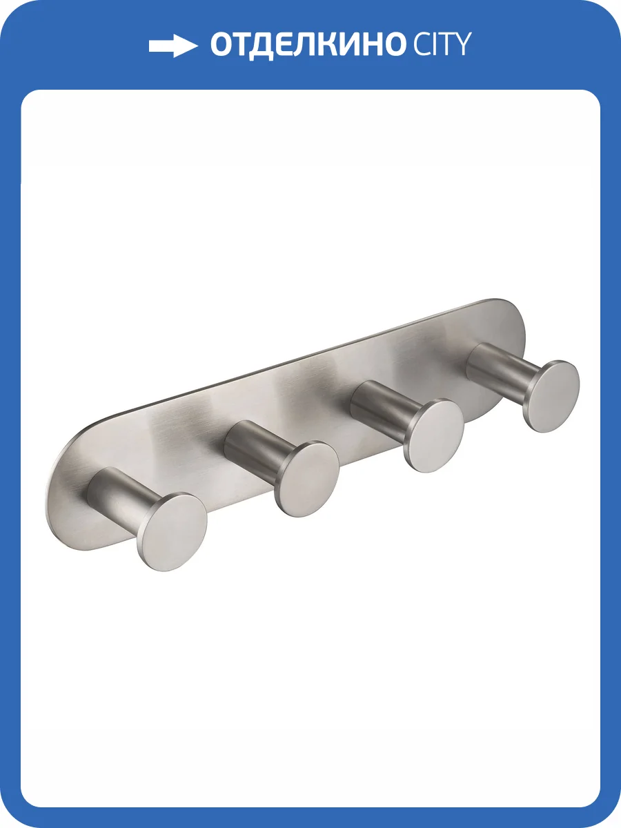 Вешалка Timo Saona 13015/13 4 крючка, никель фото 4