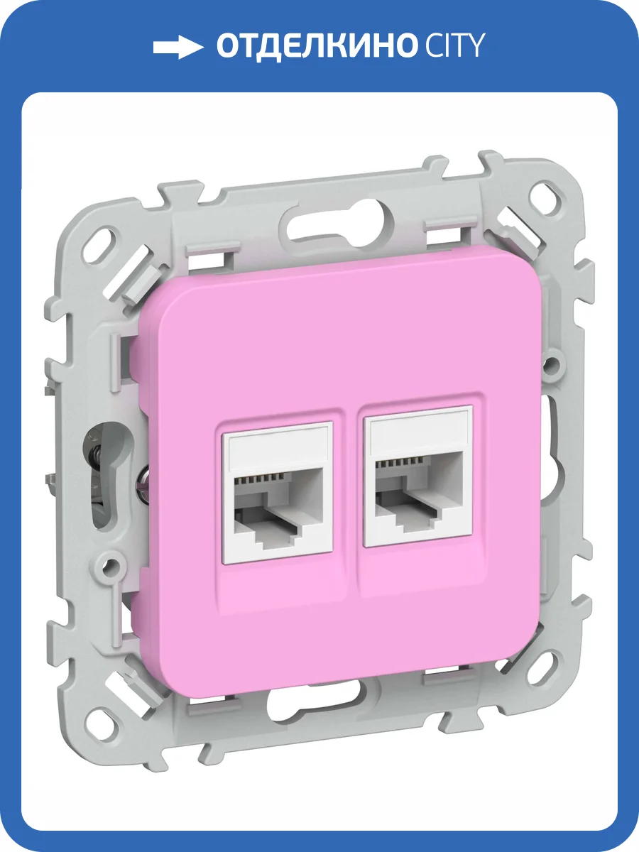 Розетка компьютерная RJ45 2-местная IEK Flite FI-K22-2-K99 пурпурный фото 2