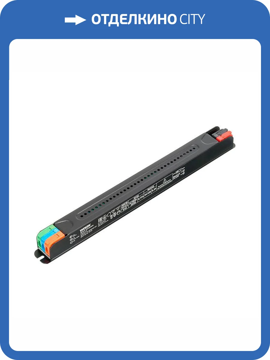 Блок питания Wolta LD-100W/03-12V фото 4