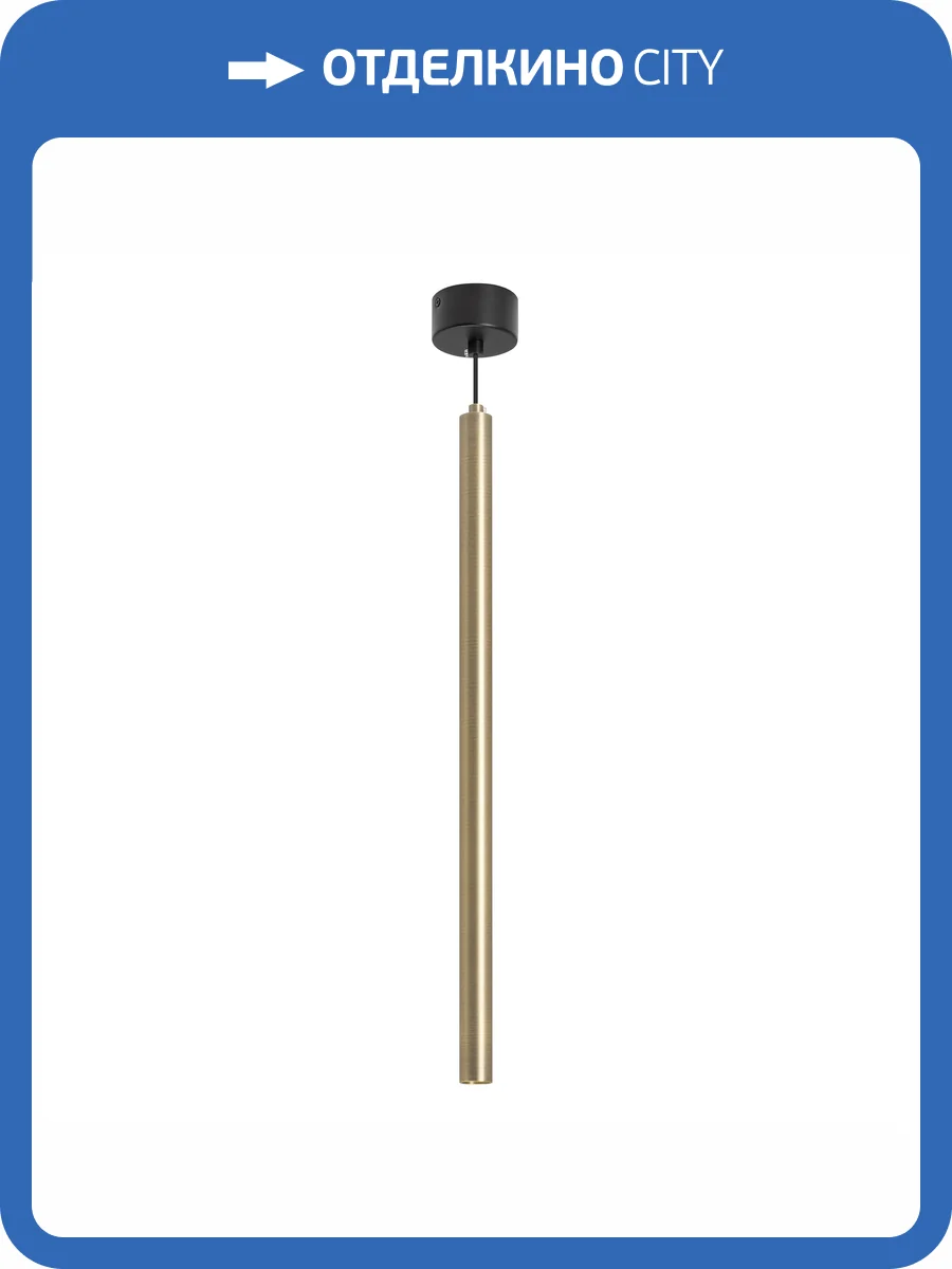 Подвесной светильник Arlight Pipe 038645 фото 7