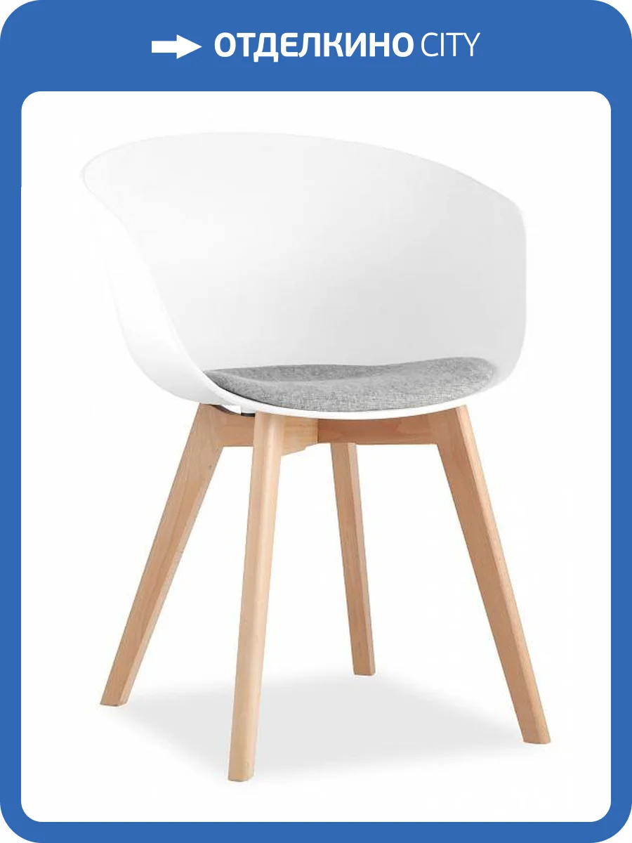 Кресло Stool Group Libra 8320F WHITE+LIGHT GREY деревян. ножки фото 6