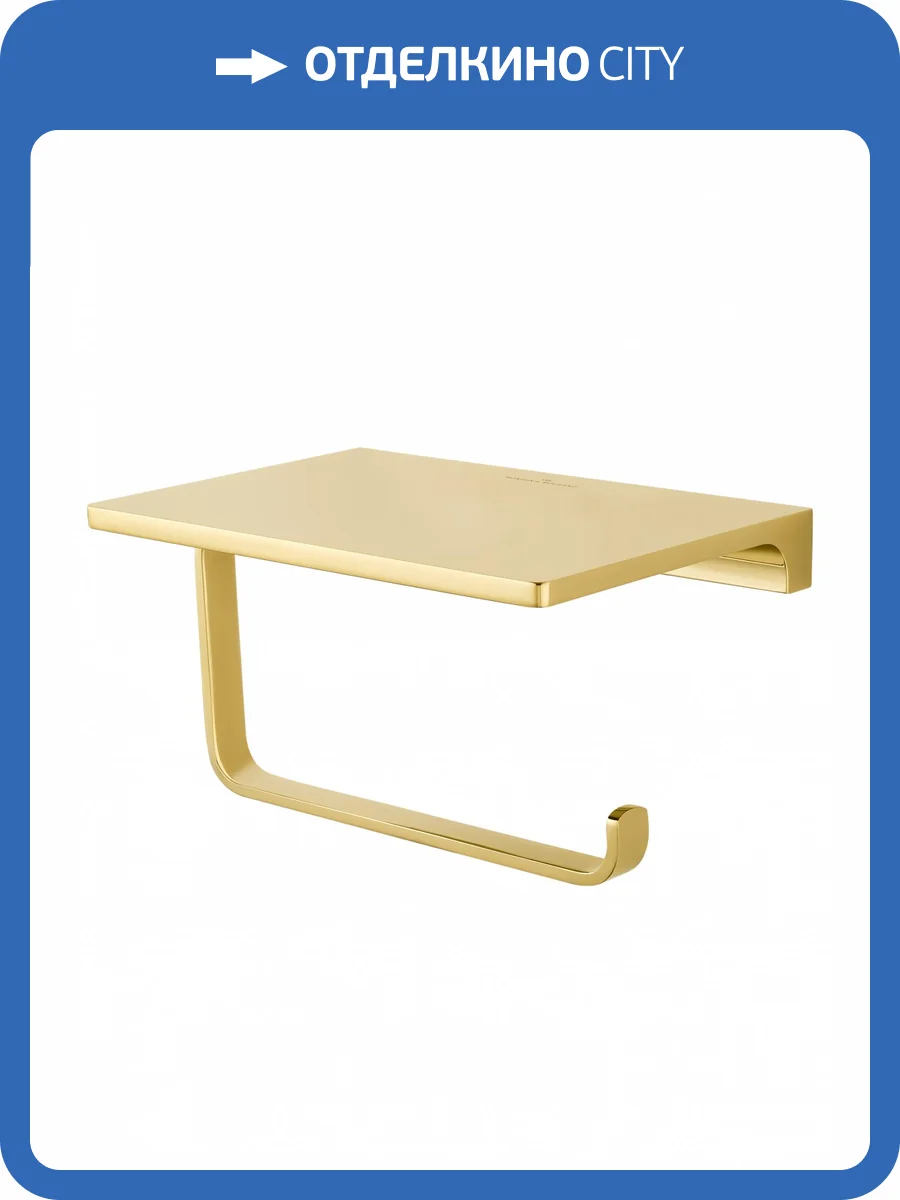 Держатель для туалетной бумаги Wonzon & Woghand WW-9126-LG с полкой, глянцевое золото фото 5