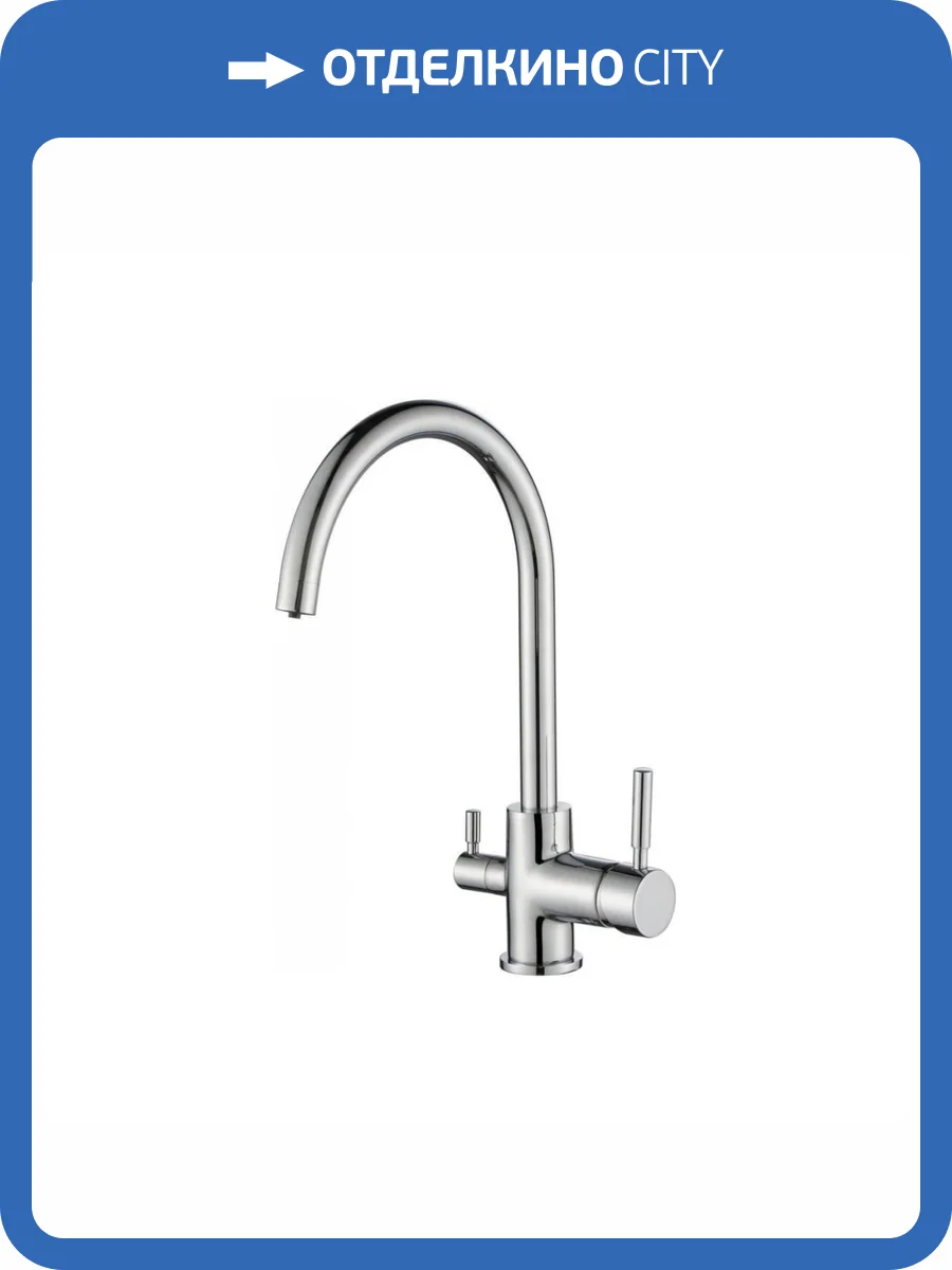 Смеситель для кухни EMAR Steel EC - 3007 хром фото 5