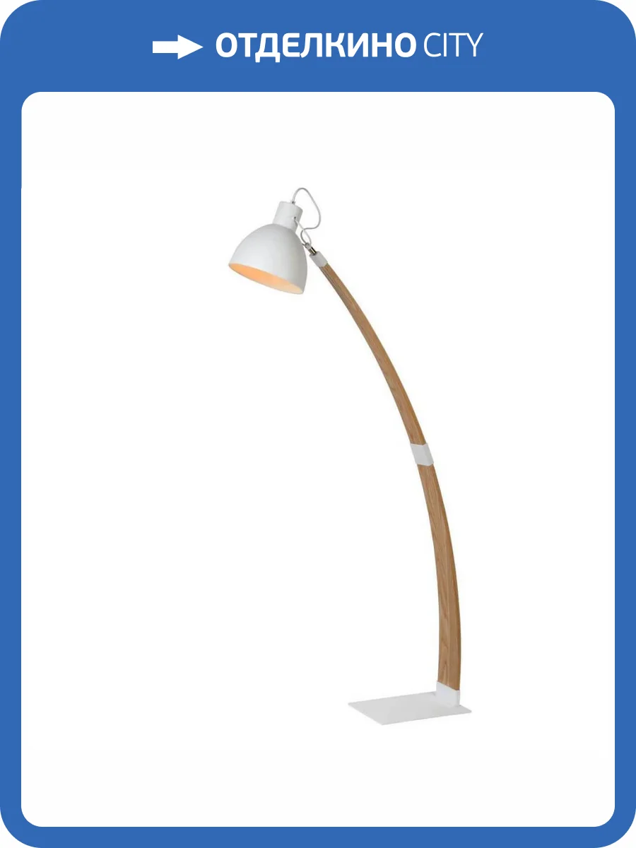 Торшер Lucide Curf 03713/01/31 фото 2