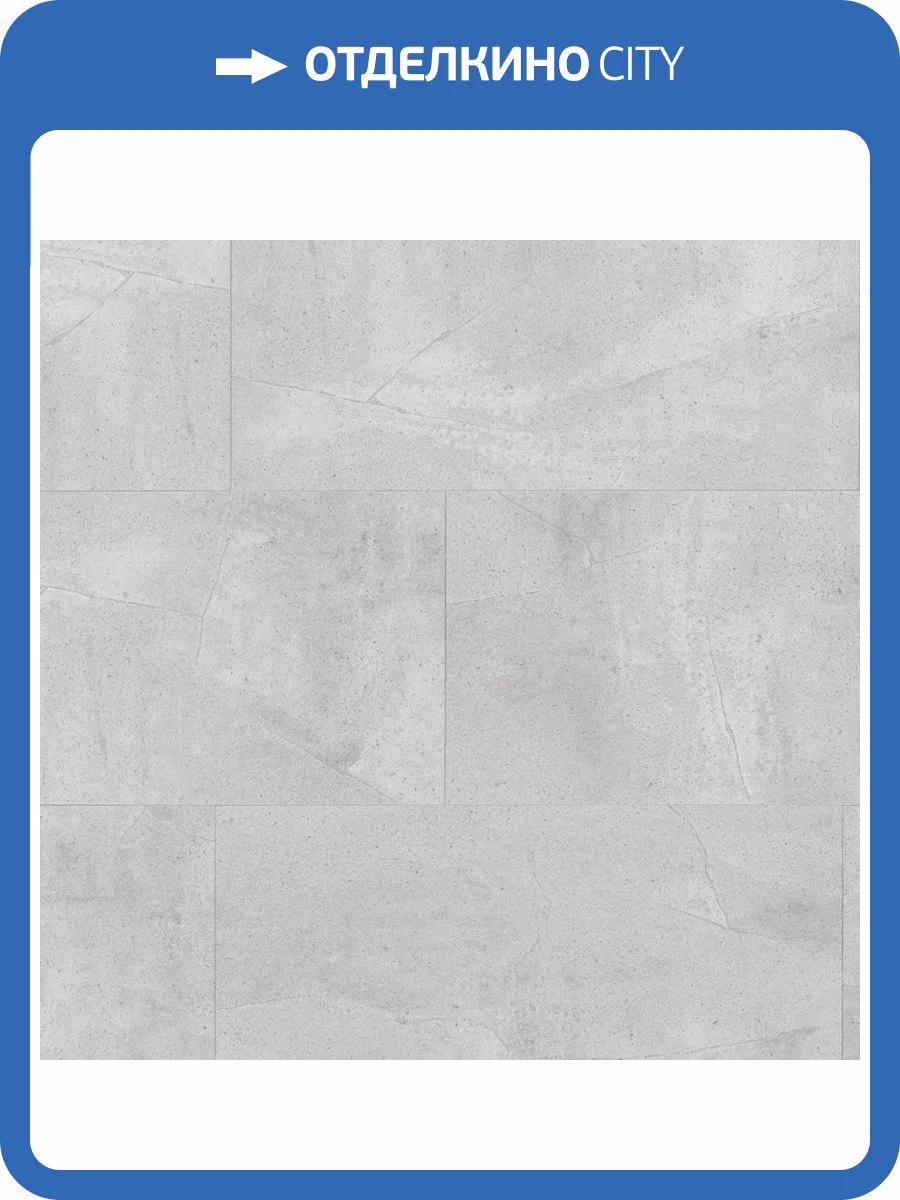 SPC Ламинат Aquafloor Stone 4/34 4V AF3551SST 610x305 фото 2