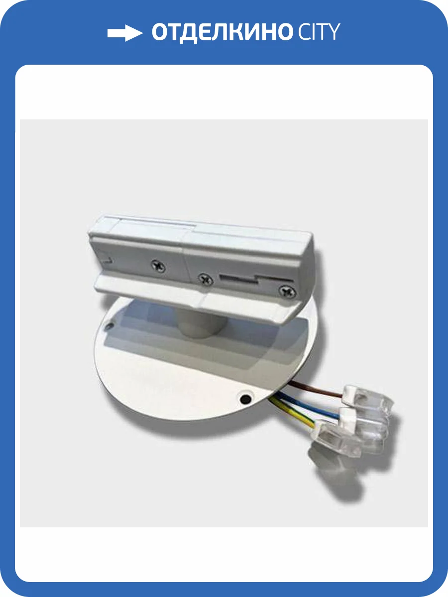 Адаптер Italline IT08-8017 white фото 3