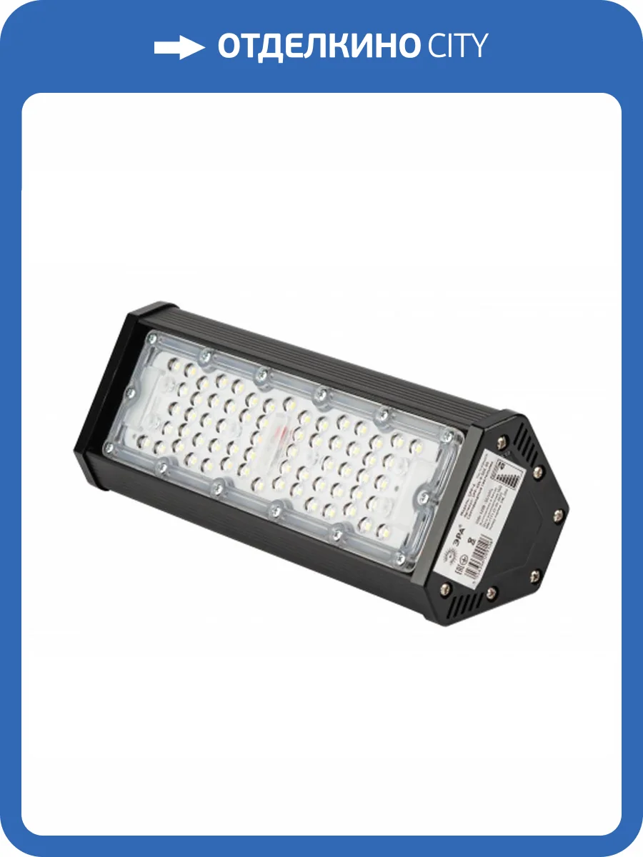 Подвесной светодиодный светильник ЭРА SPP-404-0-50K-050 Б0046675 фото 8