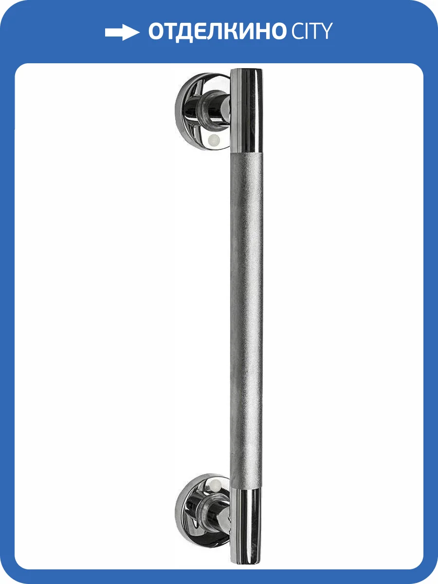 Поручень Ridder Ken M А262400 с противоскользящей поверхностью, хром фото 3