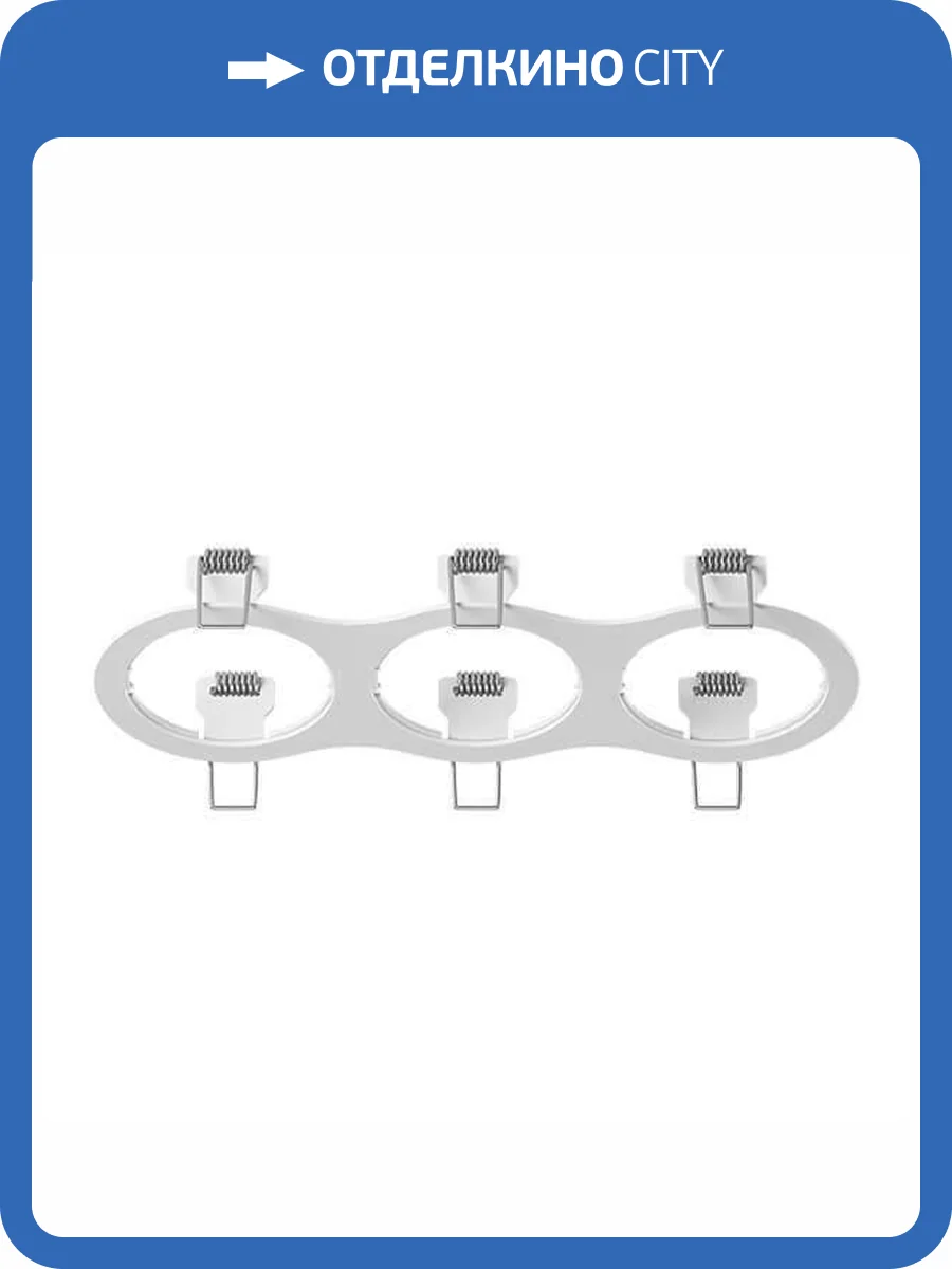 Рамка Lightstar Intero 16 217636 фото 3