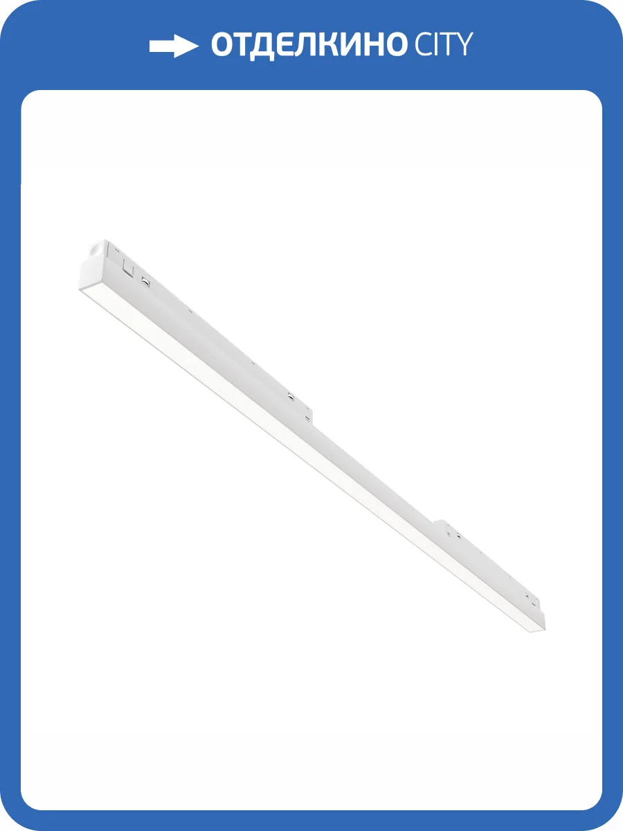 Трековый светильник Maytoni Exility TR030-4-30WTW-DD2-W фото 11