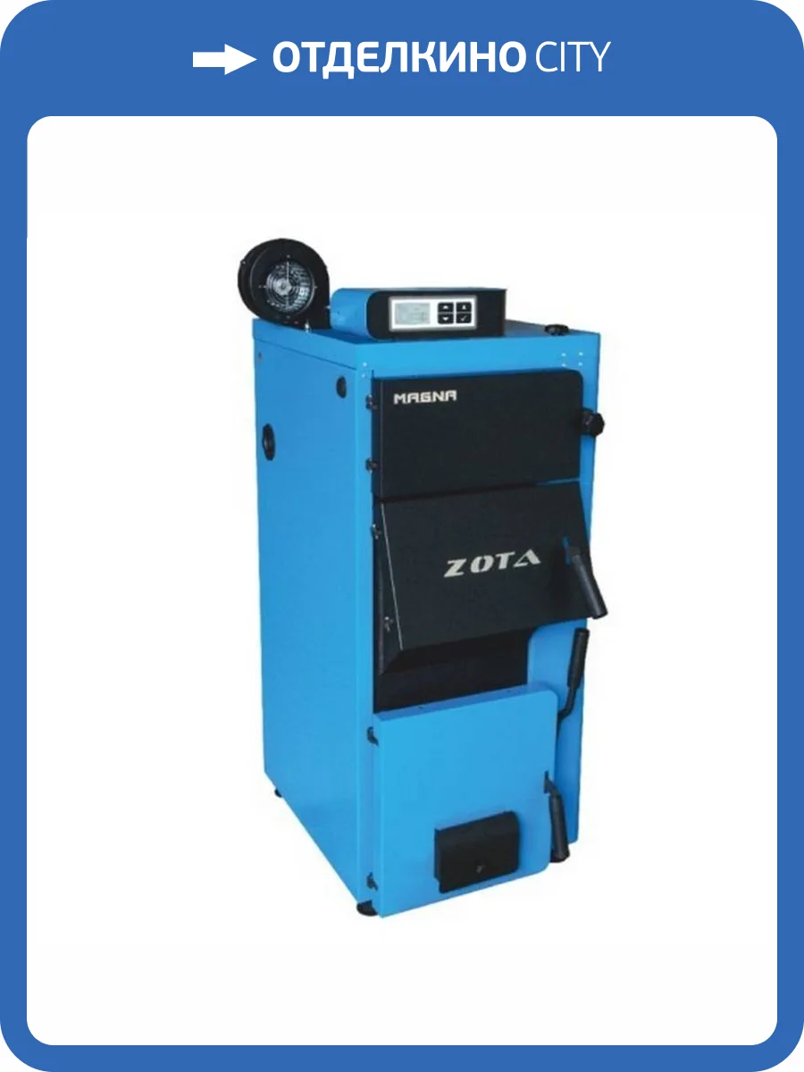 Твердотопливный напольный котел отопления, длительного горения ZOTA BULAT 23 фото 5