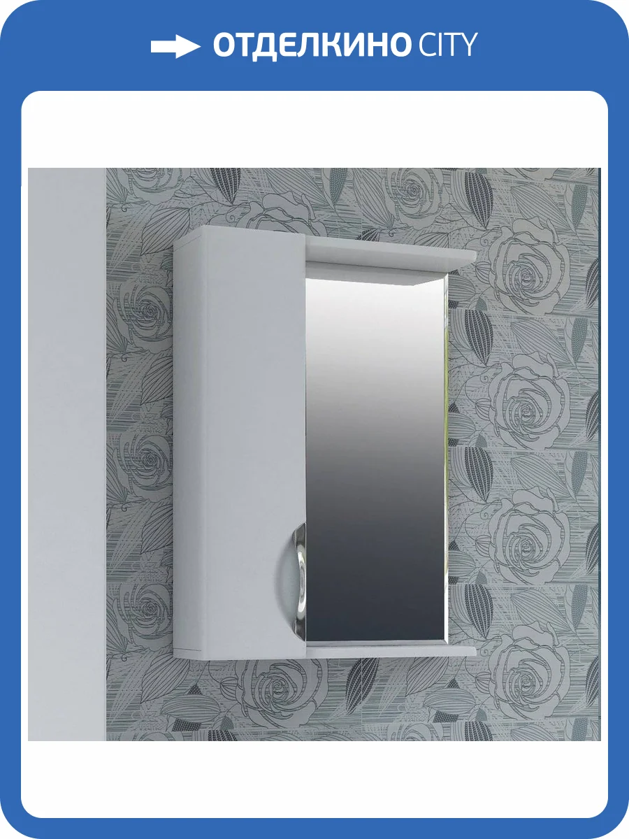 Зеркало Vigo Callao 60 L фото 6