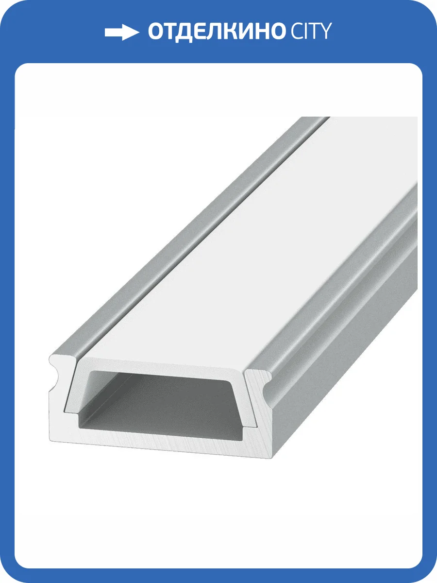 Профиль алюминиевый SWG SF-1506 000984 фото 5