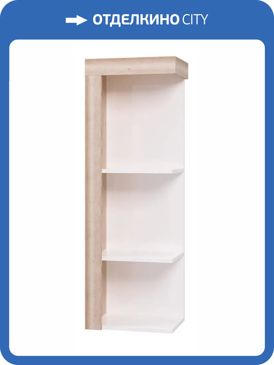 Полка навесная ИЖМЕБЕЛЬ Люмен 00-00010374 фото 2