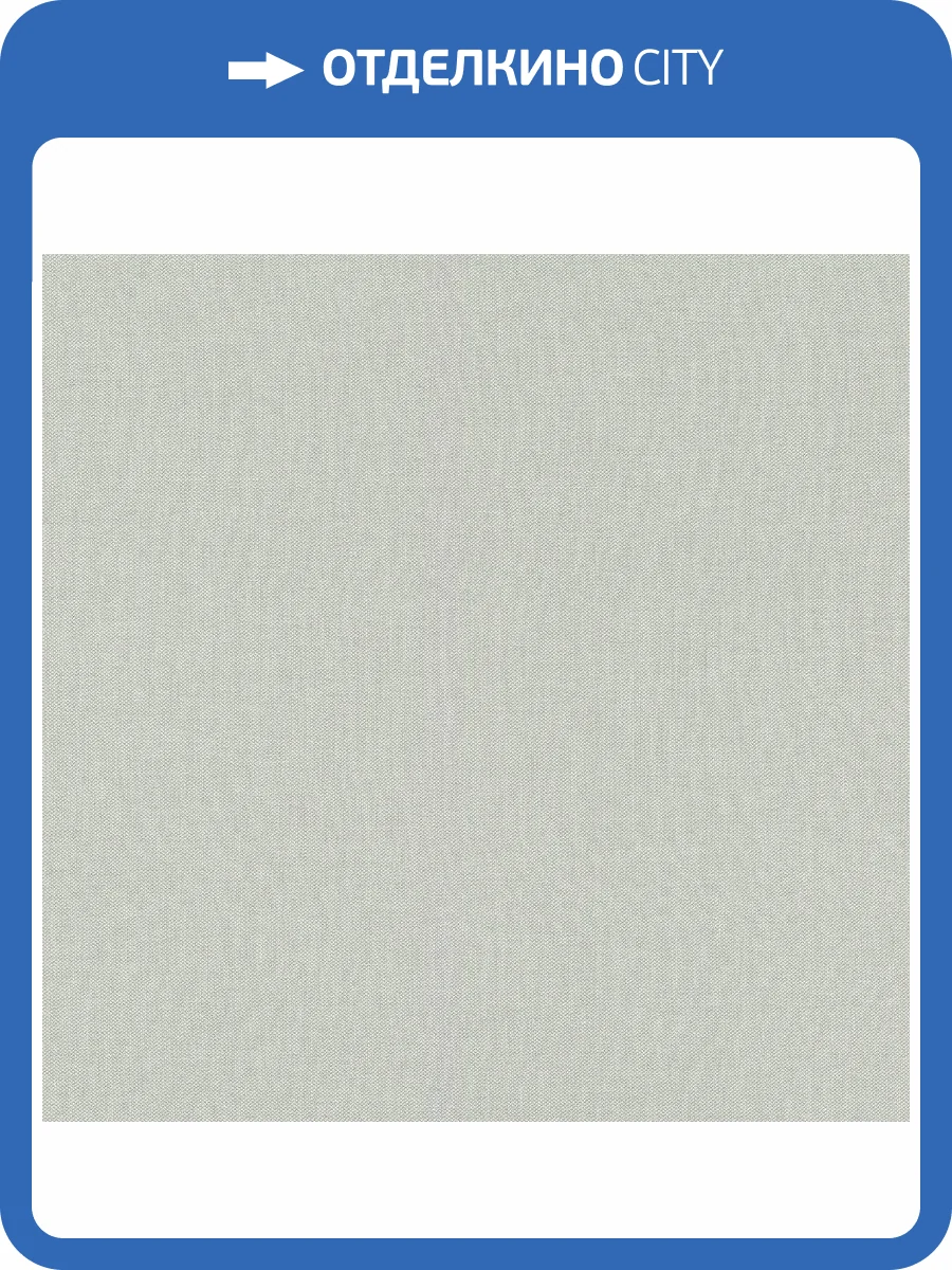 Обои виниловые Rasch Poetry II 424089 фото 3