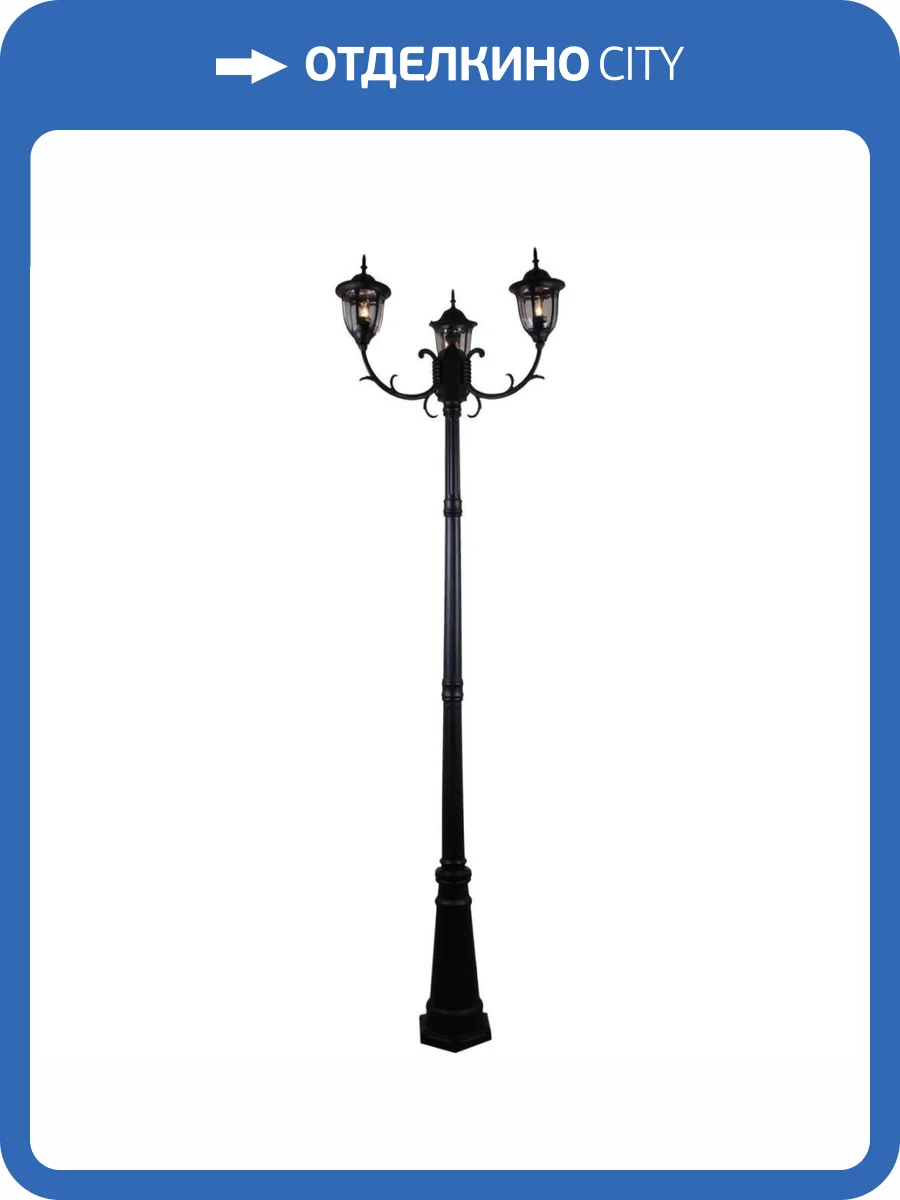 Уличный фонарь Reluce 00867-0.7-003SL 2.2M BK фото 3