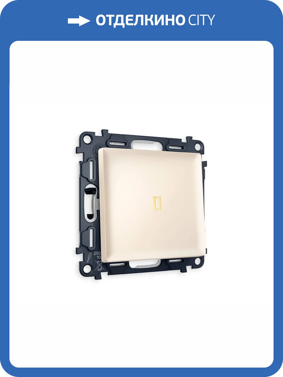 Комплект механизма 1-клавишного проходного выключателя Ambrella Volt Alfa MA322030 бежевый матовый фото 5