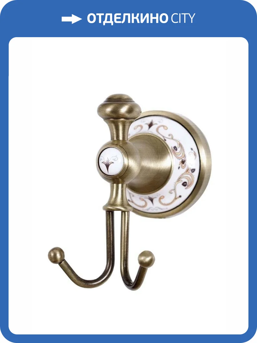 Крючок двойной Boheme Provanse 10806 фото 3