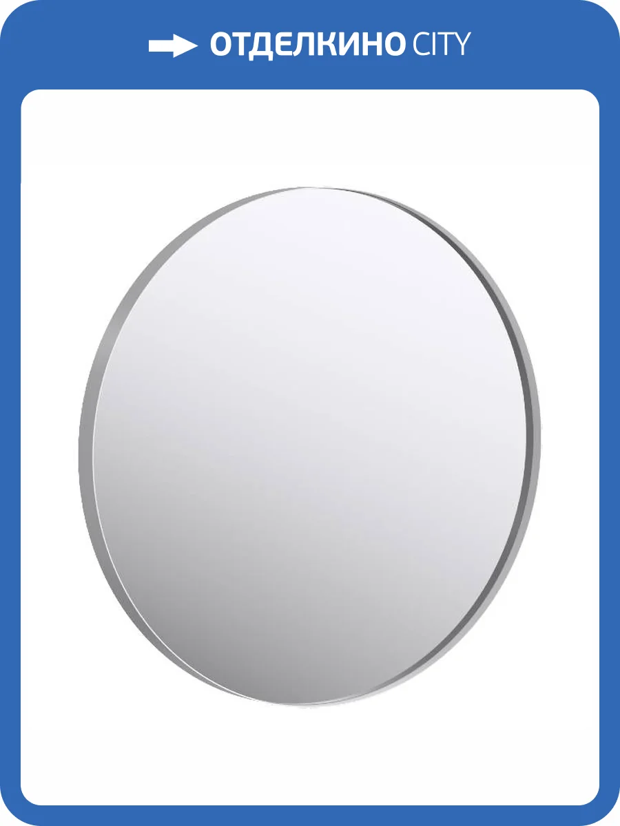 Зеркало Aqwella RM RM0208W белый фото 3