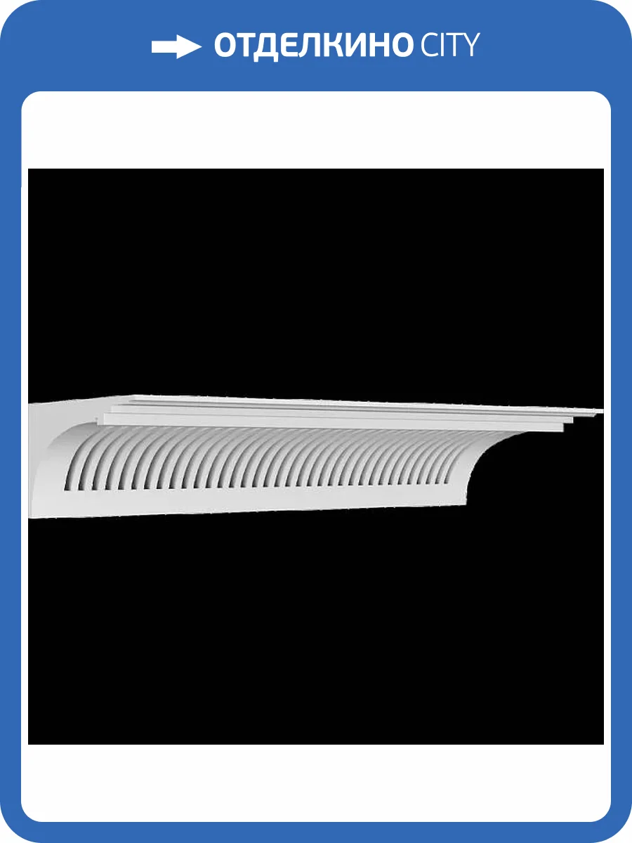 Карниз вентиляционный Artpole SKT418V 79.1x32.2x15.6 фото 2