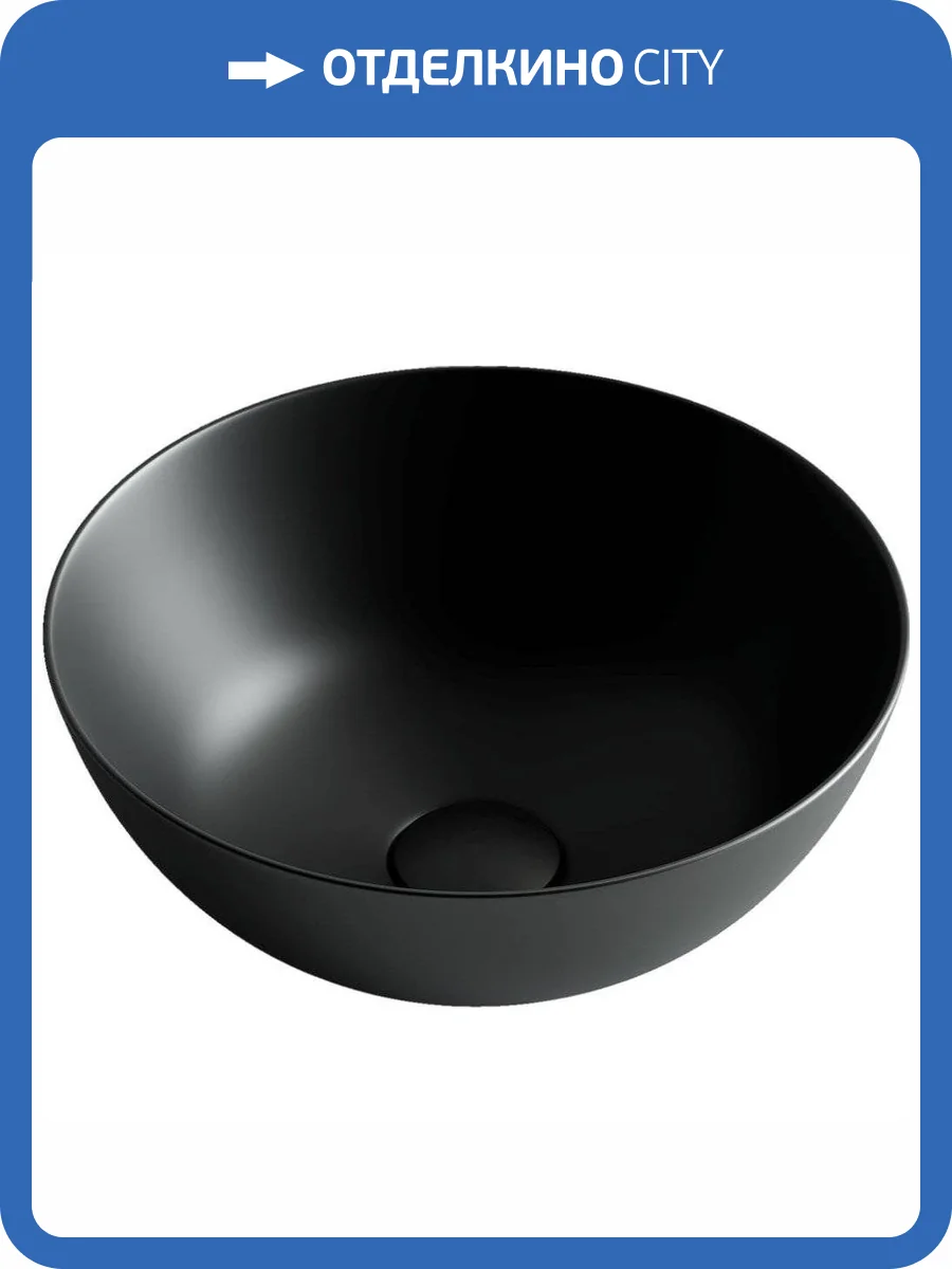 Раковина Ceramica Nova Element CN6004 35 см, черная матовая фото 10