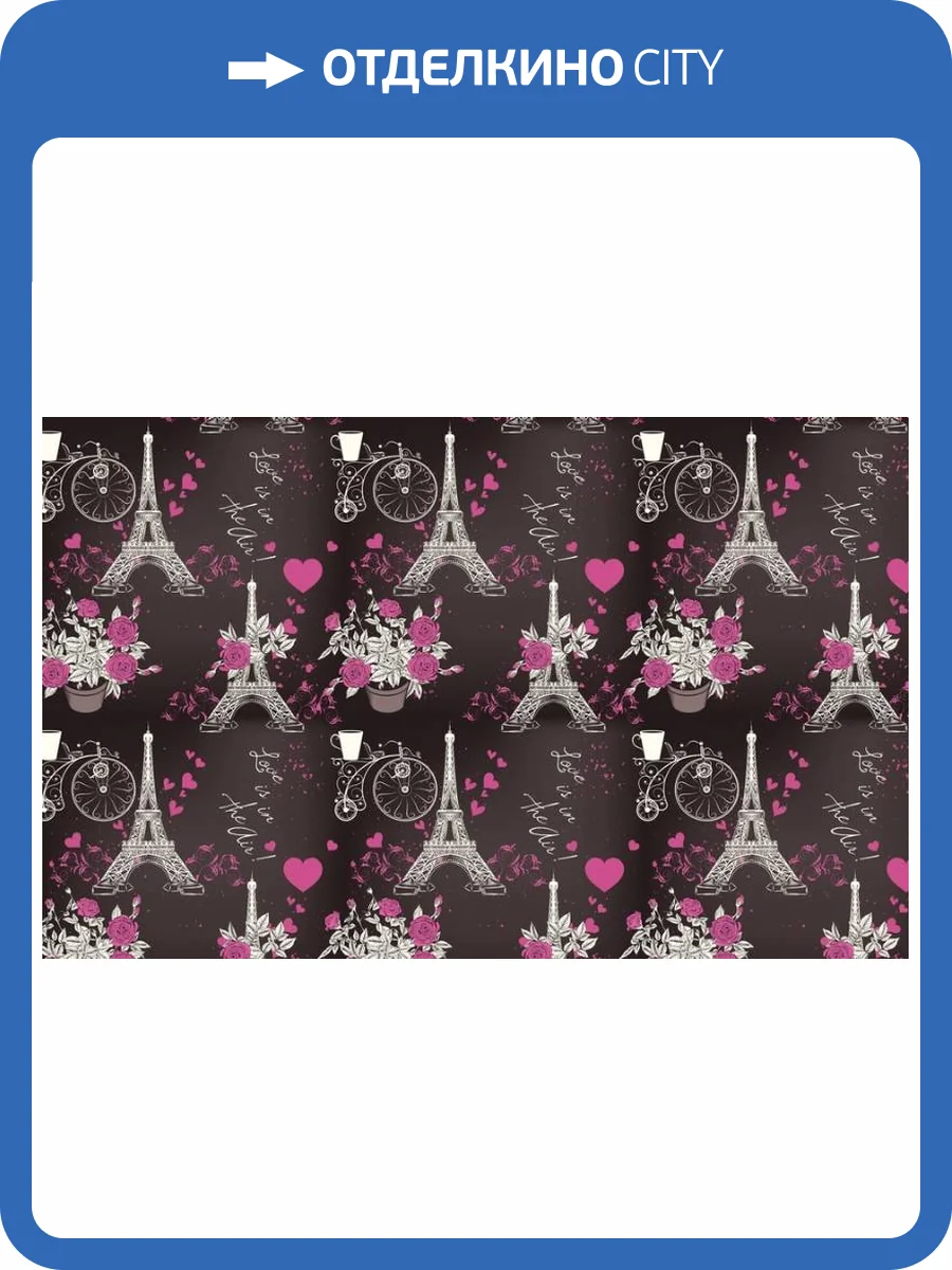 3D Фотообои Artegrafico «Романтичный фон с эйфелевой башней» PRV-036 канвас фото 2