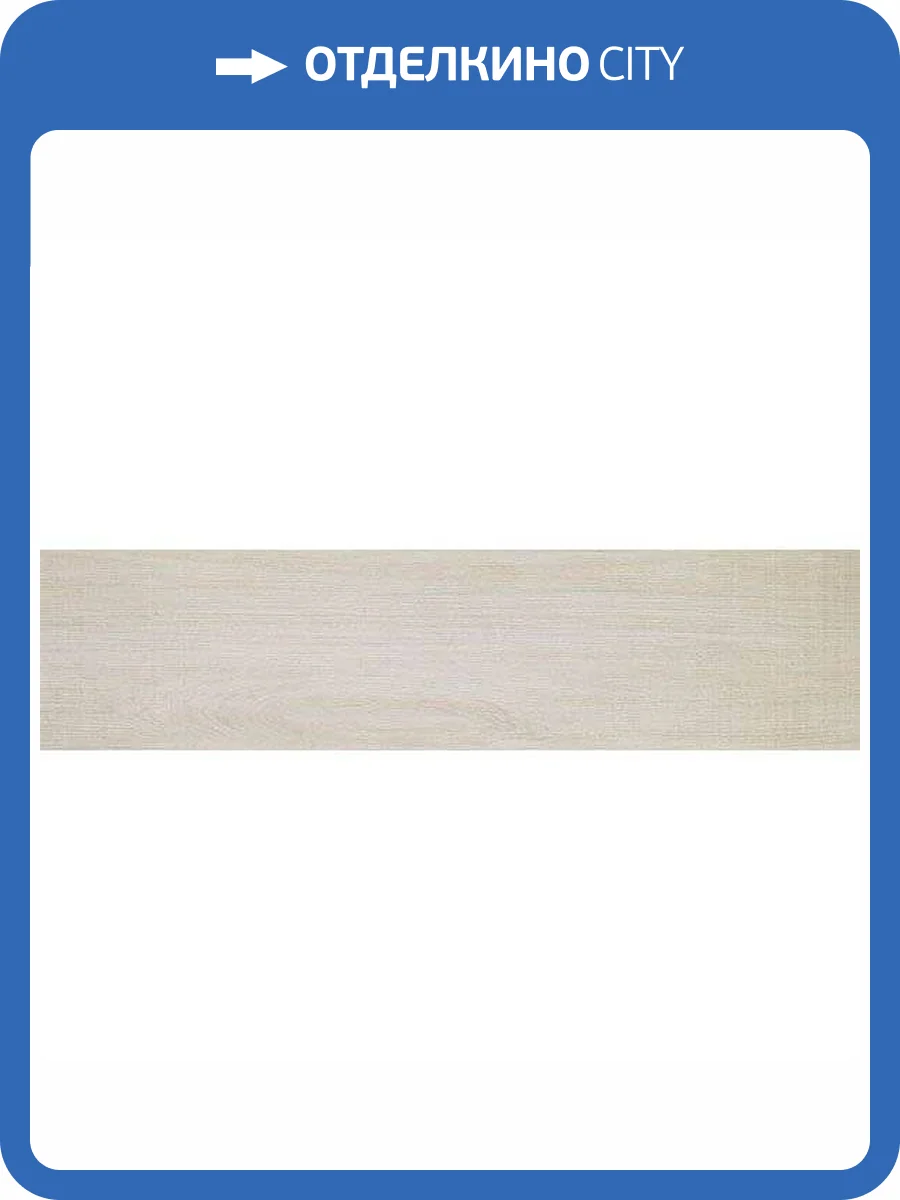 Керамогранит Vives Orsa -Cr Basic Blanco 21.8x89.3 фото 2