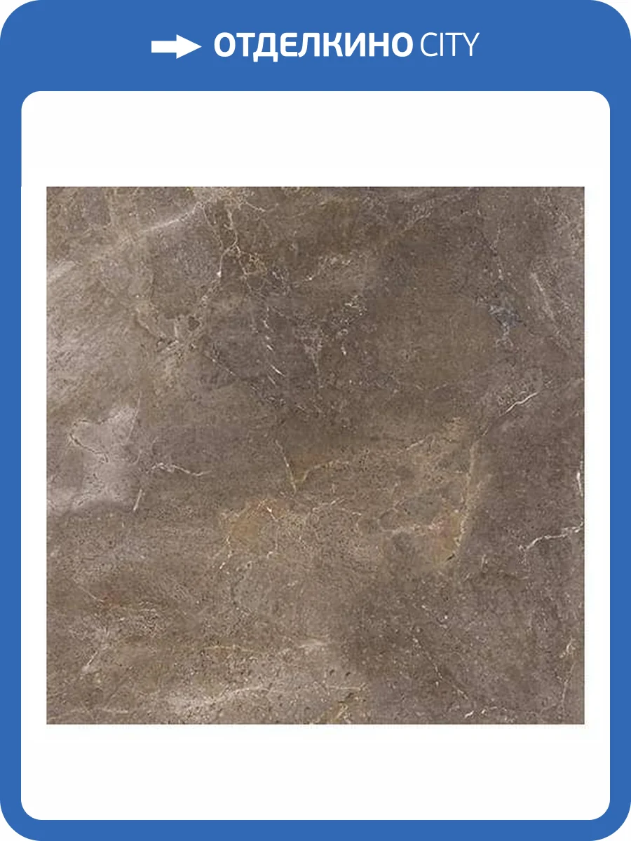 Керамогранит Porcelaingres Royal Stone X1010381X6 Imperial Brown 100x100 фото 3