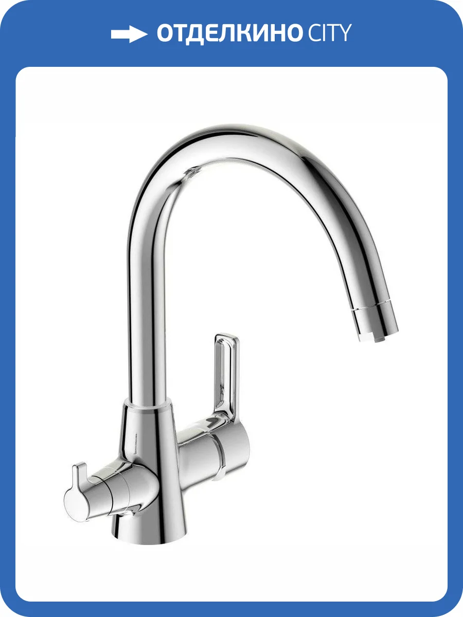 Смеситель для кухни Vidima Uno BA356AA фото 3