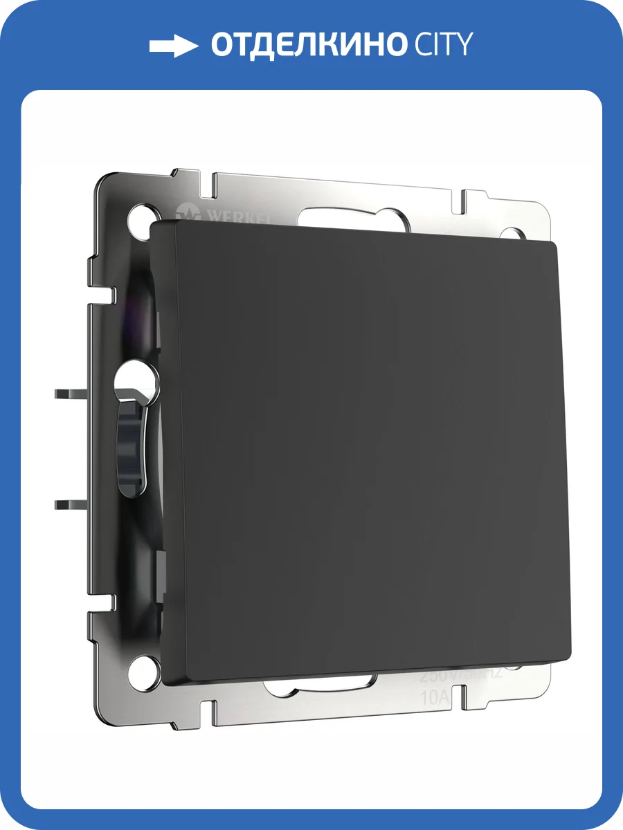 Кнопка звонка Werkel W1114508 фото 2