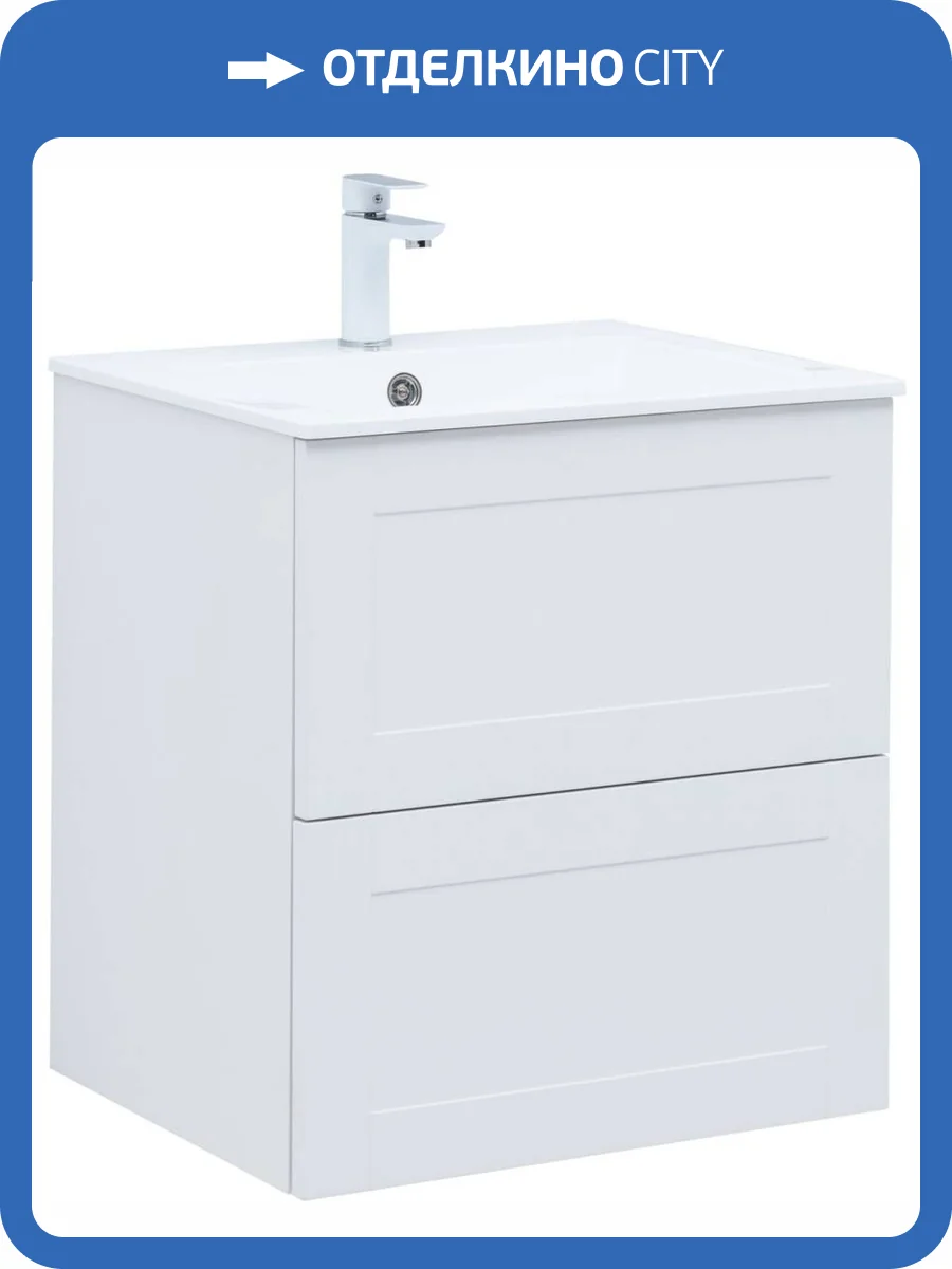 Тумба с раковиной Aquanet Терра 00313232 60 белый матовый фото 4