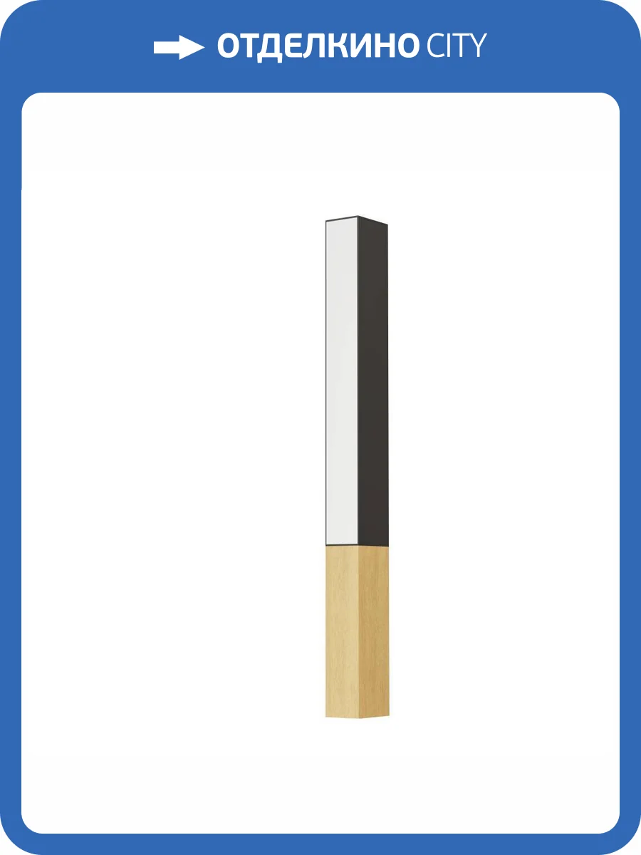 Бра Eglo Tudons 900871 фото 2