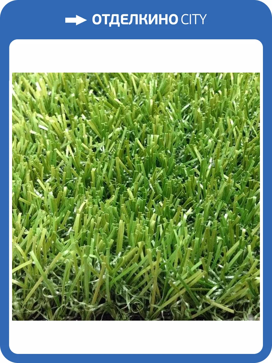 Искусственная трава WindGrass ландшафтная, высота ворса 25 мм фото 6