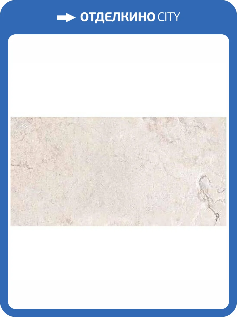 Керамогранит Ariana Memento 0012319 Limoges White Antique 3D Rett 60x120 фото 12