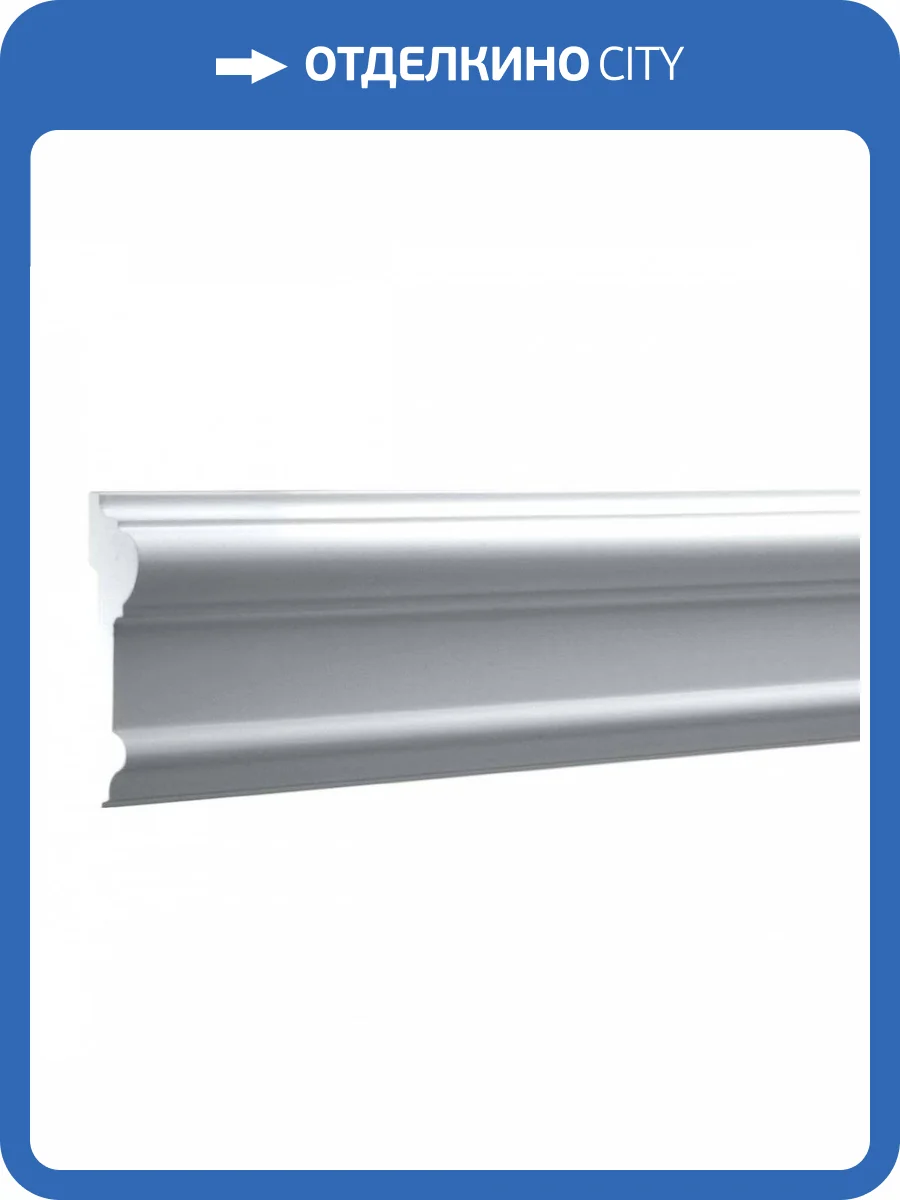 Молдинг Европласт 1.51.307 200x2.5x9.5 фото 9