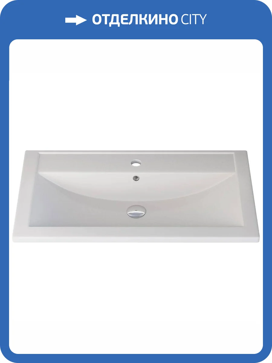 Раковина Uperwood Foster Quartz 291030036 80 см, жасмин, белая матовая фото 6