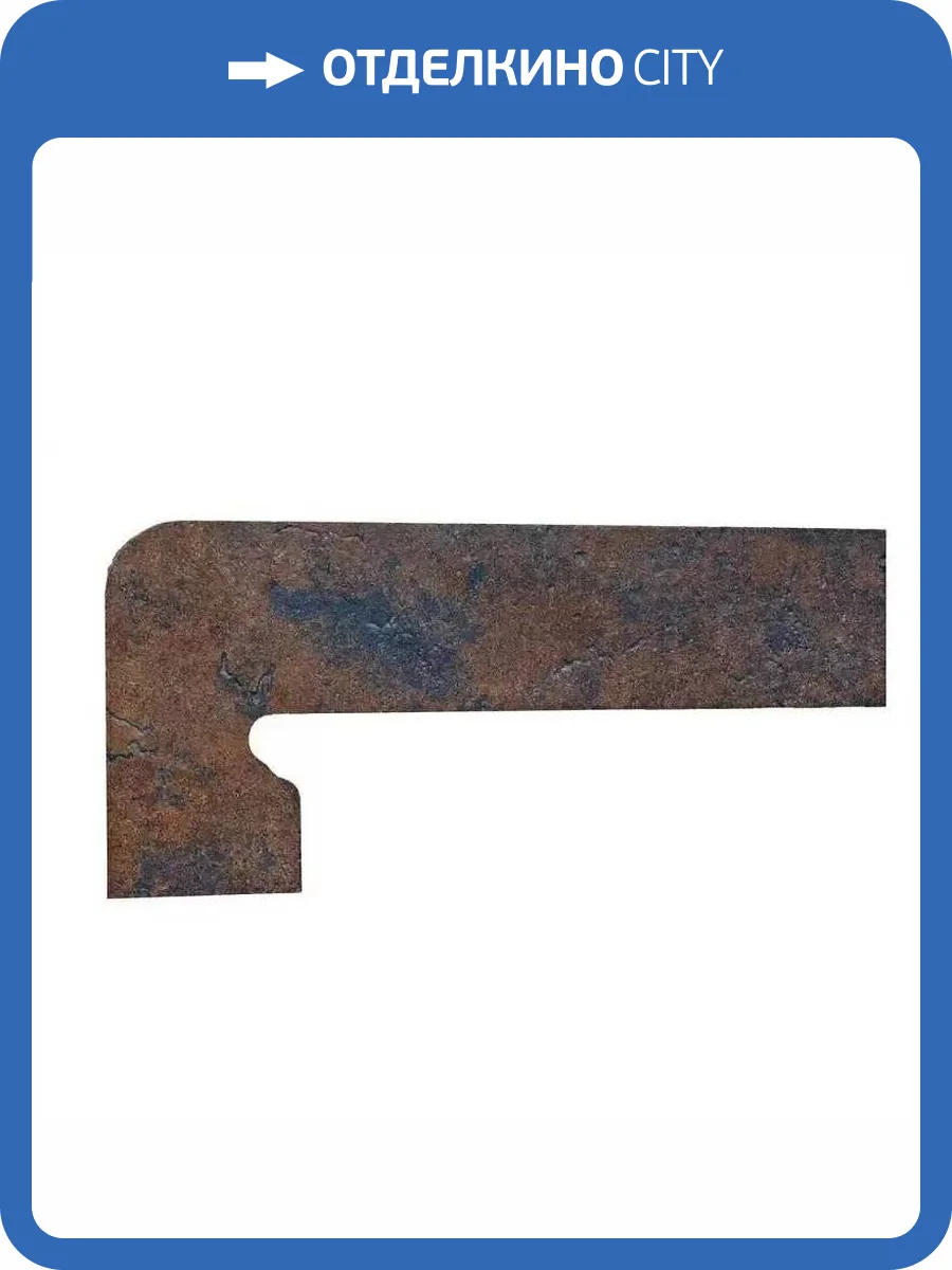 Плинтус Exagres Metalica Zanq. Cherry Izquierda Левый 17.5x39.5 фото 3