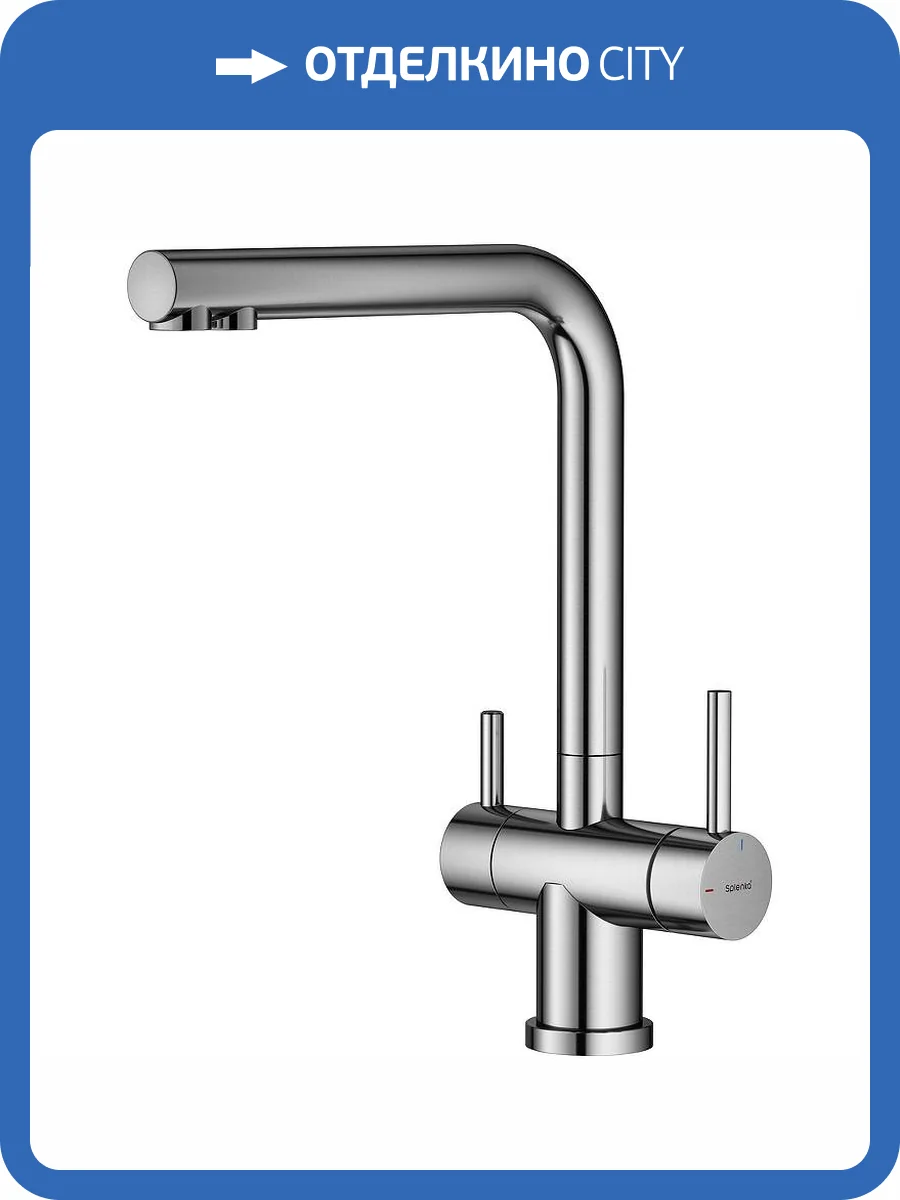 Смеситель для кухни Splenka S70.61.05 сатин фото 11
