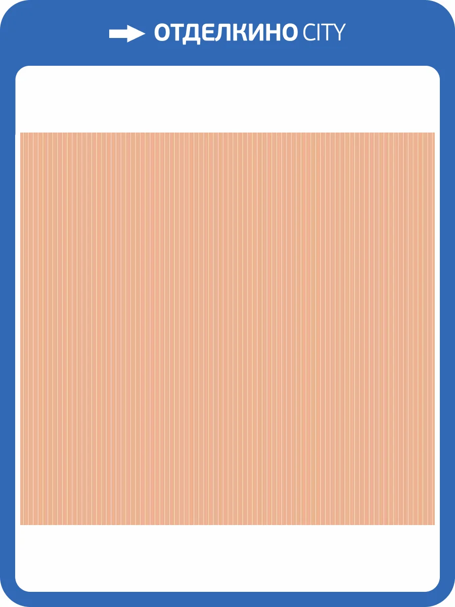 Обои флизелиновые Milassa Bon Voyage D8 007/1 фото 3