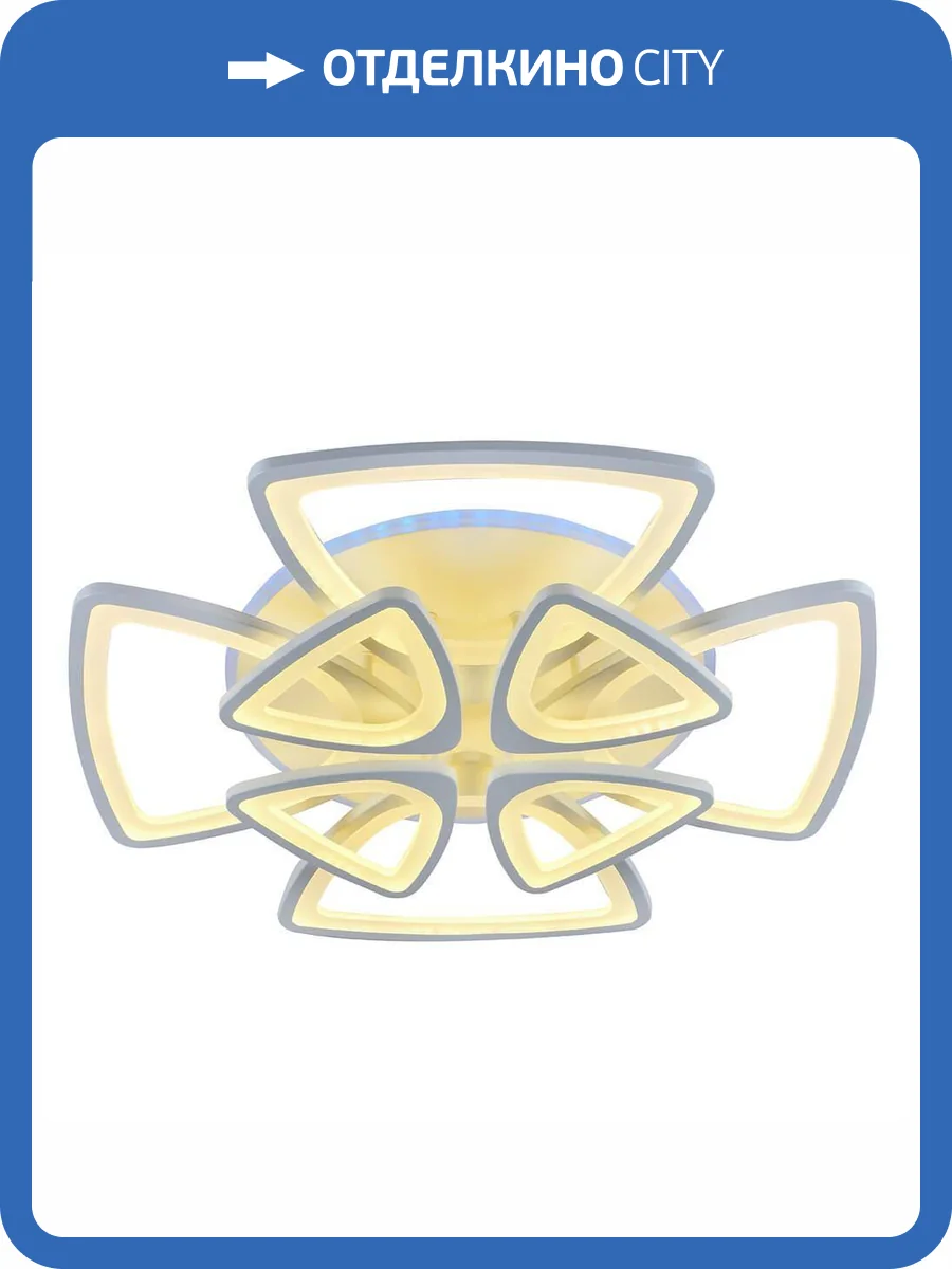 Потолочная люстра Profit Light 8064/4+4 WHT фото 3