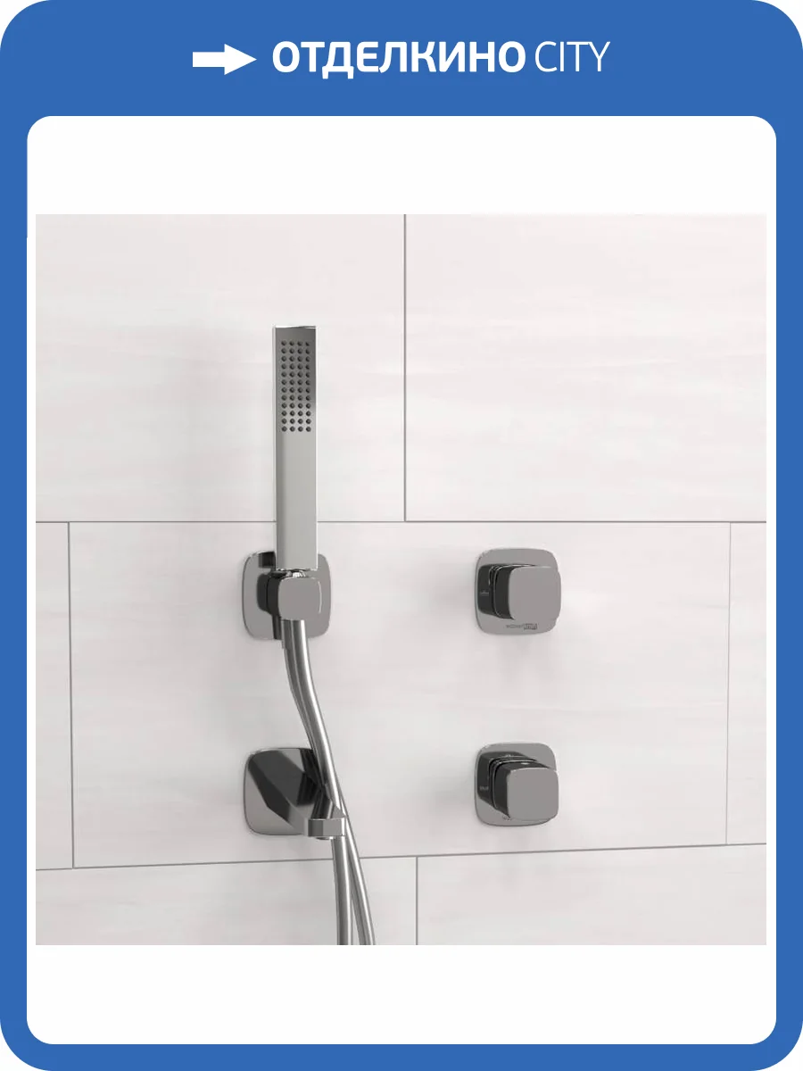 Душевой комплект Wasserkraft Naab A8651.312.314.326.087.103 хром, встраиваемый, с изливом, с лейкой фото 6