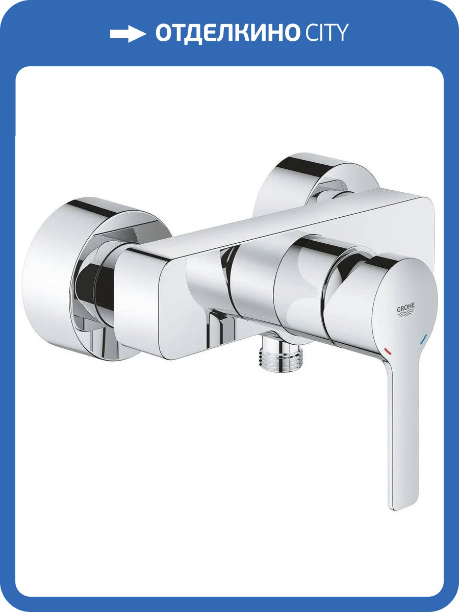 Смеситель для душа Grohe Lineare New 33865001 фото 4