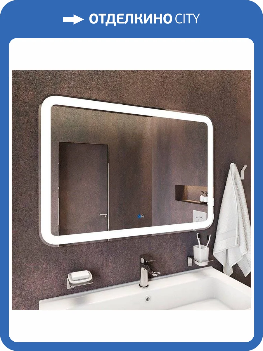 Зеркало IDDIS Edifice 100x70 фото 5