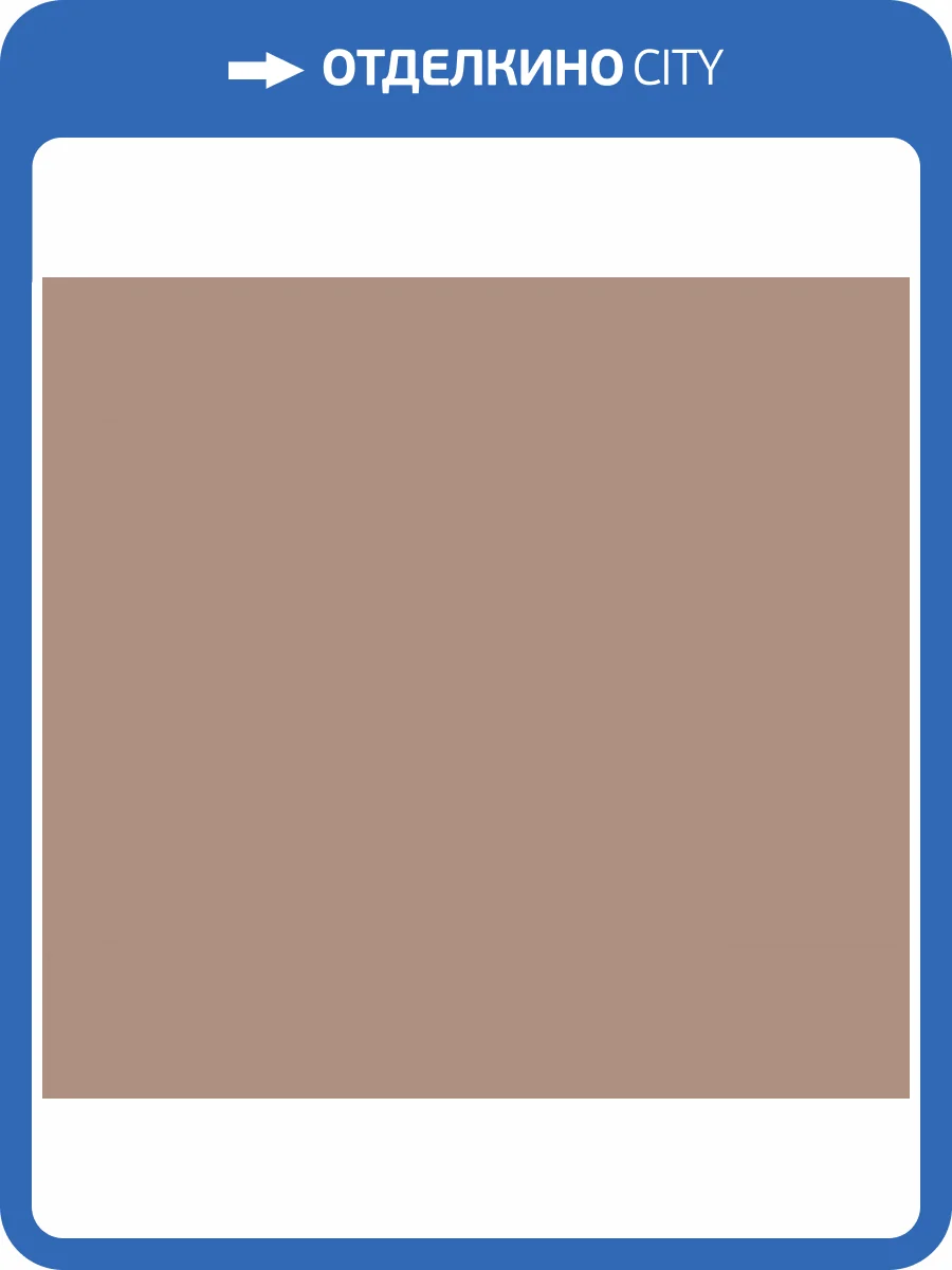 Обои флизелиновые Milassa Ambient vol. 3 AM9 004/4 фото 3