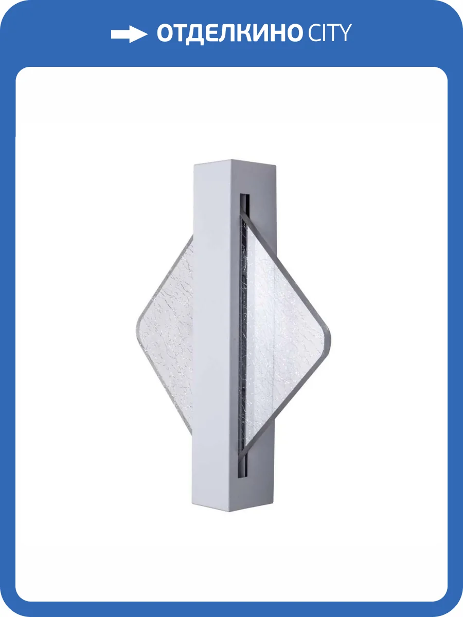 Настенный светильник LED4U L7388-250 WH фото 6