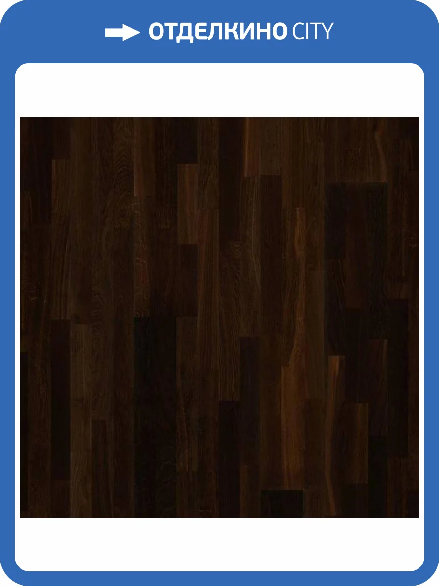 Паркетная доска Ter Hurne Satin Elements 1101010135 Дуб Табако Коричневый Лак 2390x200x13 фото 3