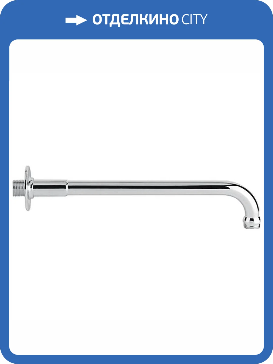 Кронштейн для верхнего душа Cezares Czr CZR-U-TDA-30-01 хром фото 3