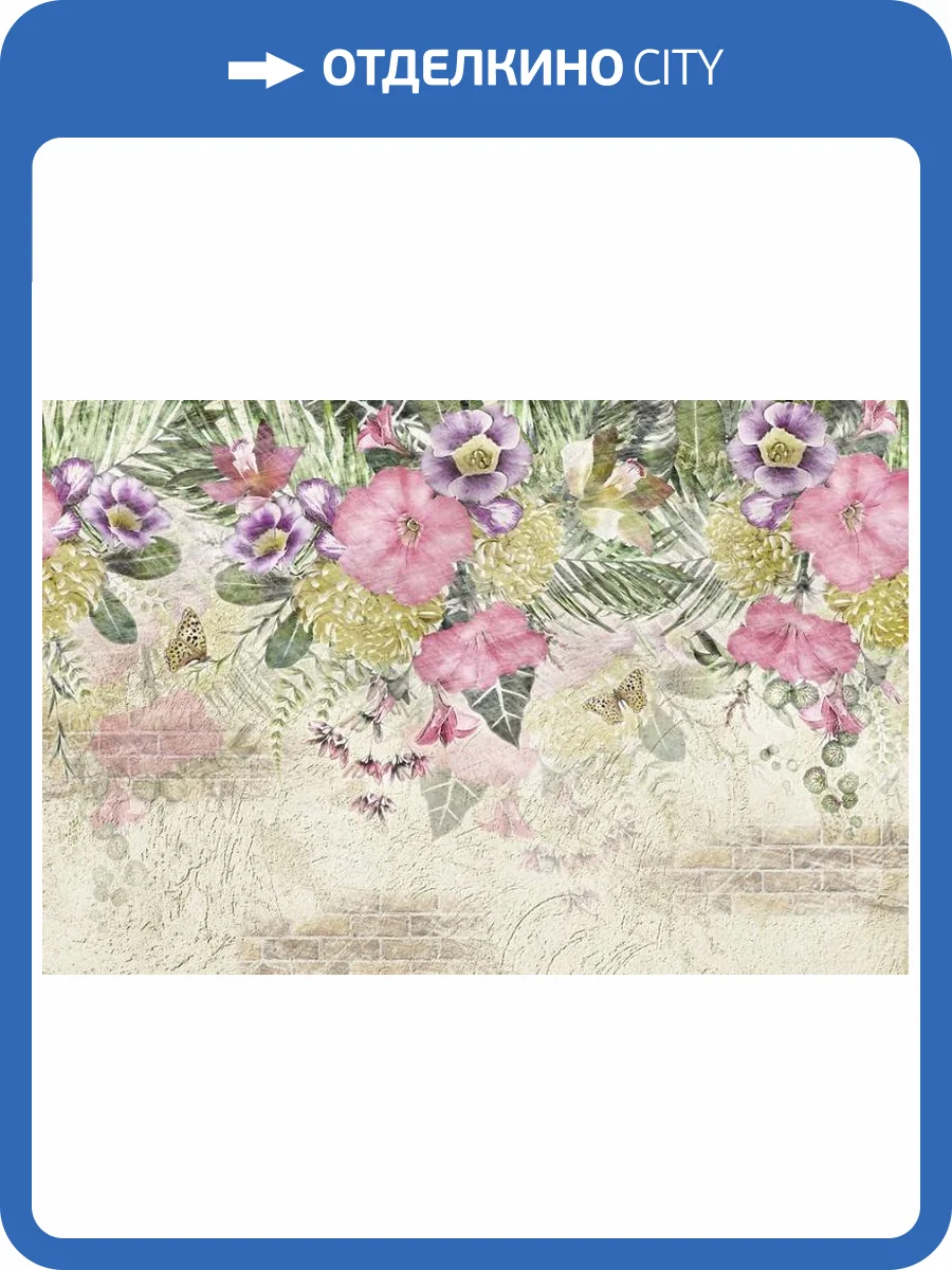 3D Фотообои Artegrafico «Летнее настроение» BT-028 акварель фото 2